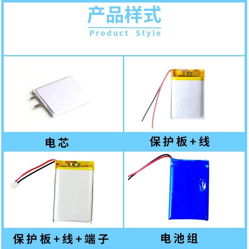 ポリマーリチウム電池 602540-600 mAh 充電式 3.7V リチウム電池|undefined