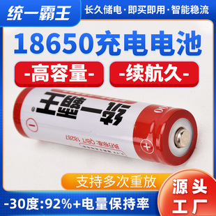 �yһ���� 18650���늳�3.7v���^늳ظ����������CС�L��늳����l