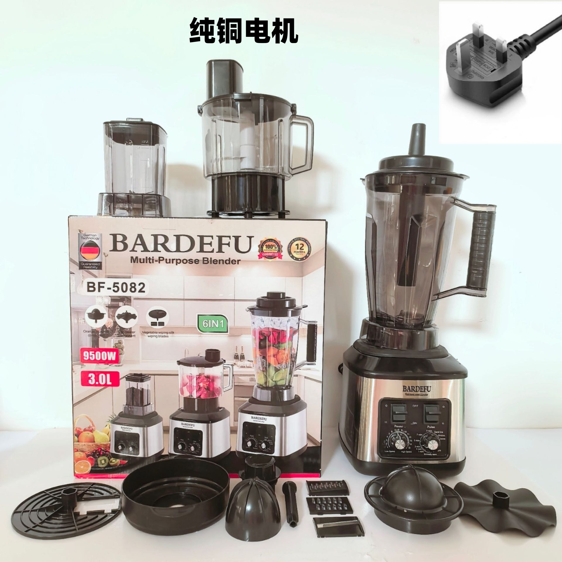 跨境破壁机不锈钢多功能商用搅拌机大容量榨汁机家用8in1blender
