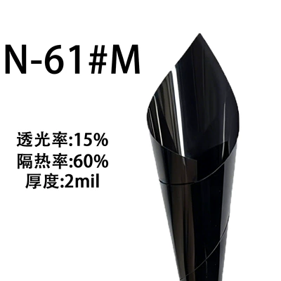 Automotive Film – film, full car film, car window - 152m-15m-whole-roll-wholesale-n-61m
