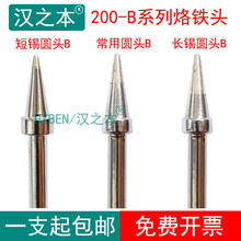 200-���aB�A�^���a�߶ȶ�/200-�L�aB�m��203H/376���l90W��̨