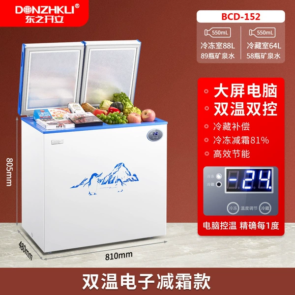 Dual temperature BCD-152 electronic frost reduction model
