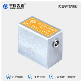 其他无损检测;测厚仪;探伤仪
