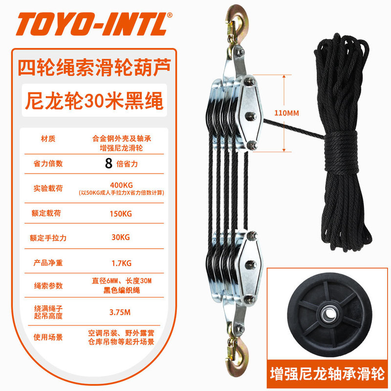 ハンド8エアコン吊りロープ小型クレーン吊り動く引っ張りフック省力ダブルプーリーリフティングプーリーセット|undefined