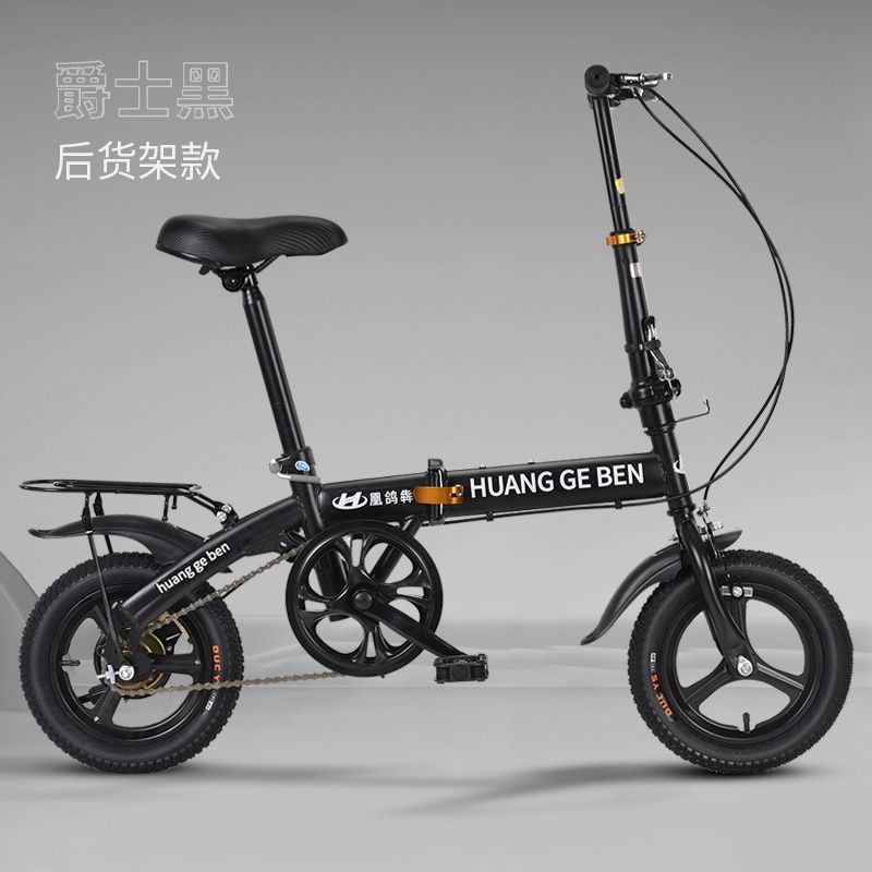 New Folding Adult Student Bicycle for Men and Women, Single-Speed and Variable-Speed, Disc Brake, Lightweight Folding Bicycle, Factory Export Wholesale