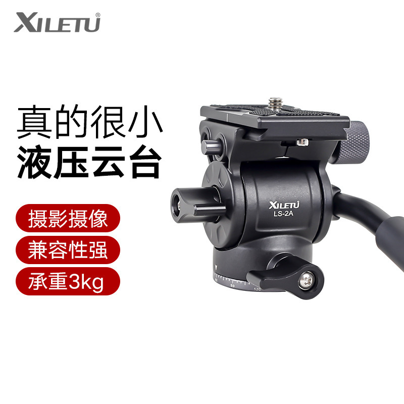 Xiletu Mini Hydraulic Damping Head Micro-Slr Camera Photography Tripod Portable Accessories Outdoor Video