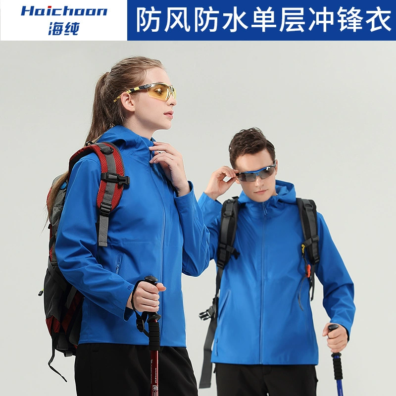 Высококачественная тонкая однослойная куртка на заказ с капюшоном светоотражающая ветровка рабочая одежда команда водонепроницаемая куртка с логотипом