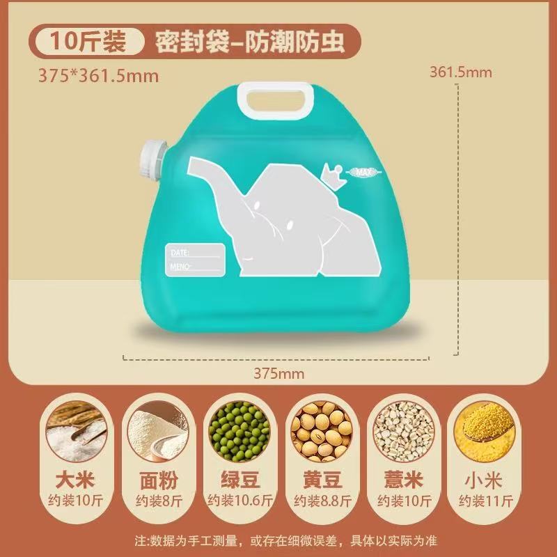 穀物保存袋、防湿防虫米袋、厚みのあるポータブル手持ち米バケツ 3kg 5kg 5kg 密封袋|undefined