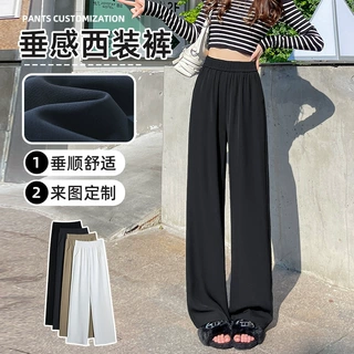 高个子大码窄版阔腿西装裤女2026春秋夏高腰宽松OEMODM休闲直筒裤