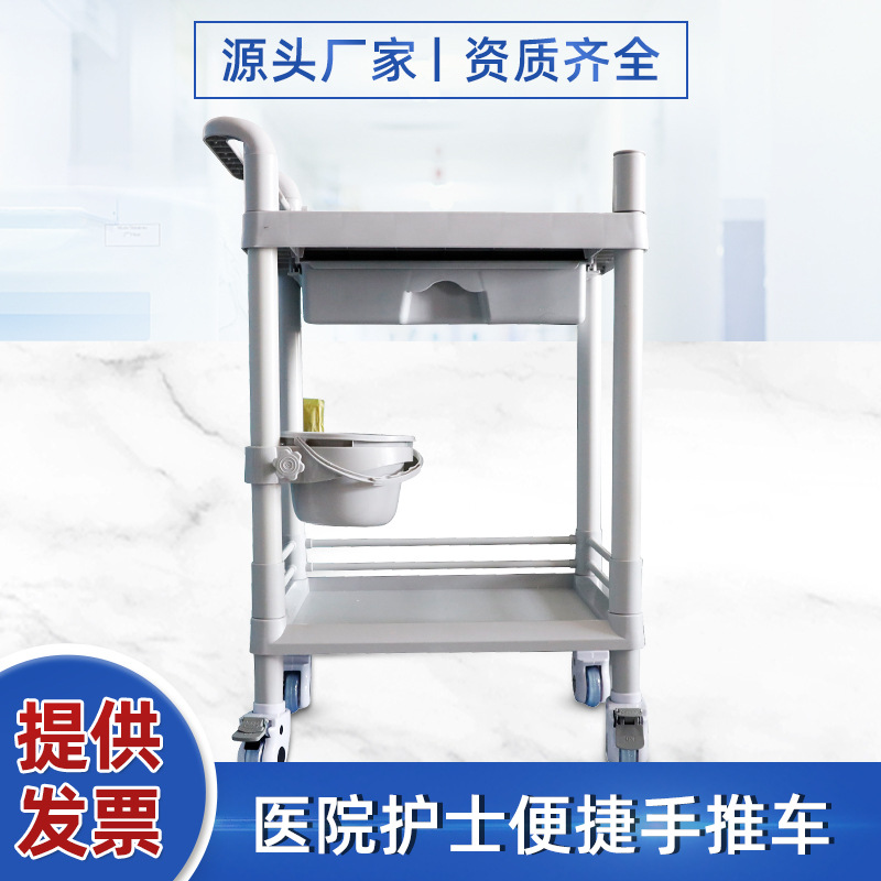 医院护士抽屉换药推车美容院ABS多功能抽屉医护巡房护理输液推车
