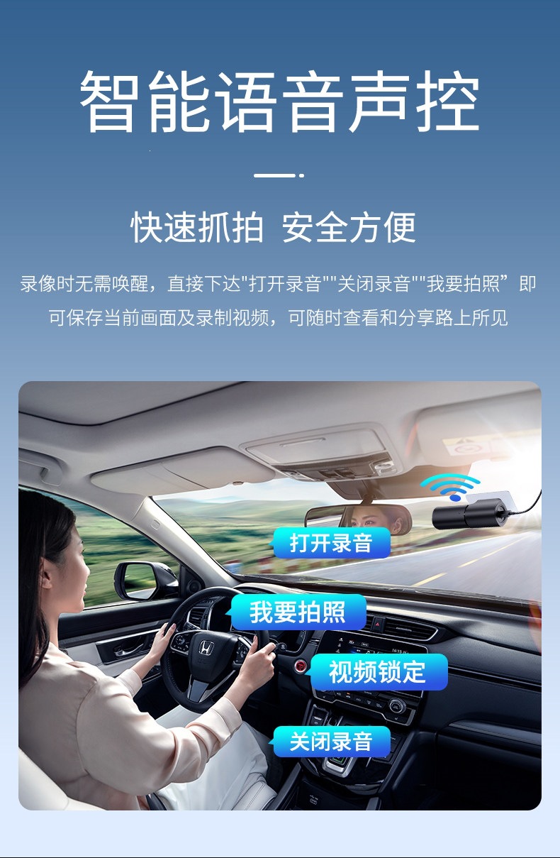 Hikvision D6 Driving Recorder 2026 New Model 4K Ultra-High Definition Night Vision 5g Wifi Wide-Angle Parking Monitoring