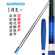SHIMANǪី��w�칭�W��L2�K�^��P2�幝���a�~��̼���֗U�ձ��a