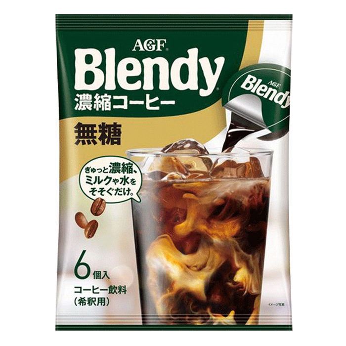 Japanese Imported Agf Blendy Concentrated Liquid Capsule Instant Iced Coffee Black Coffee Refreshing Student Matcha