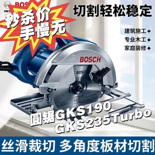 ����늈A��и�C�๦���䏼���9��ľ��늓�늄ӹ���GKS190/235
