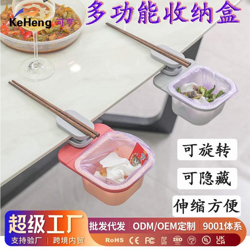 Multifunctional Desktop Rotating Trash Can, Kitchen Mini Storage Box, Hidden Debris and Vegetable Waste Bin, Garbage Box Multifunctional Desktop Rotating Trash Can, Kitchen Mini Storage Box, Hidden Debris and Vegetable Waste Bin, Garbage Box