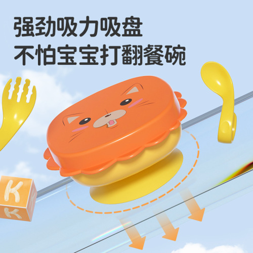 Baby food supplement bowl, out-and-out tableware, portable lunch box, little lion set bowl, baby grinding bowl, food supplement bowl cartoon