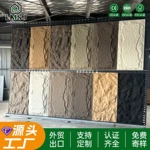 pu仿石材文化石外墙砖蘑菇石轻质人造石pu石皮背景墙超薄装饰墙板