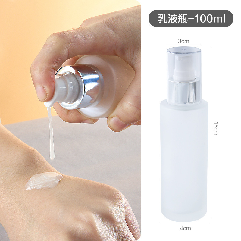 爽肤化妆水乳护肤品玻璃旅行分装瓶套装喷雾瓶按压式小样小空瓶子|undefined