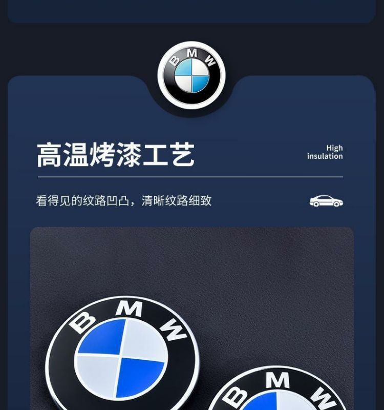BMW car emblem, new 1 Series, 3 Series, 5 Series, 7 Series front emblem, X1, X2, X3, X5, X6 front and rear emblems, tail emblem, hood emblem