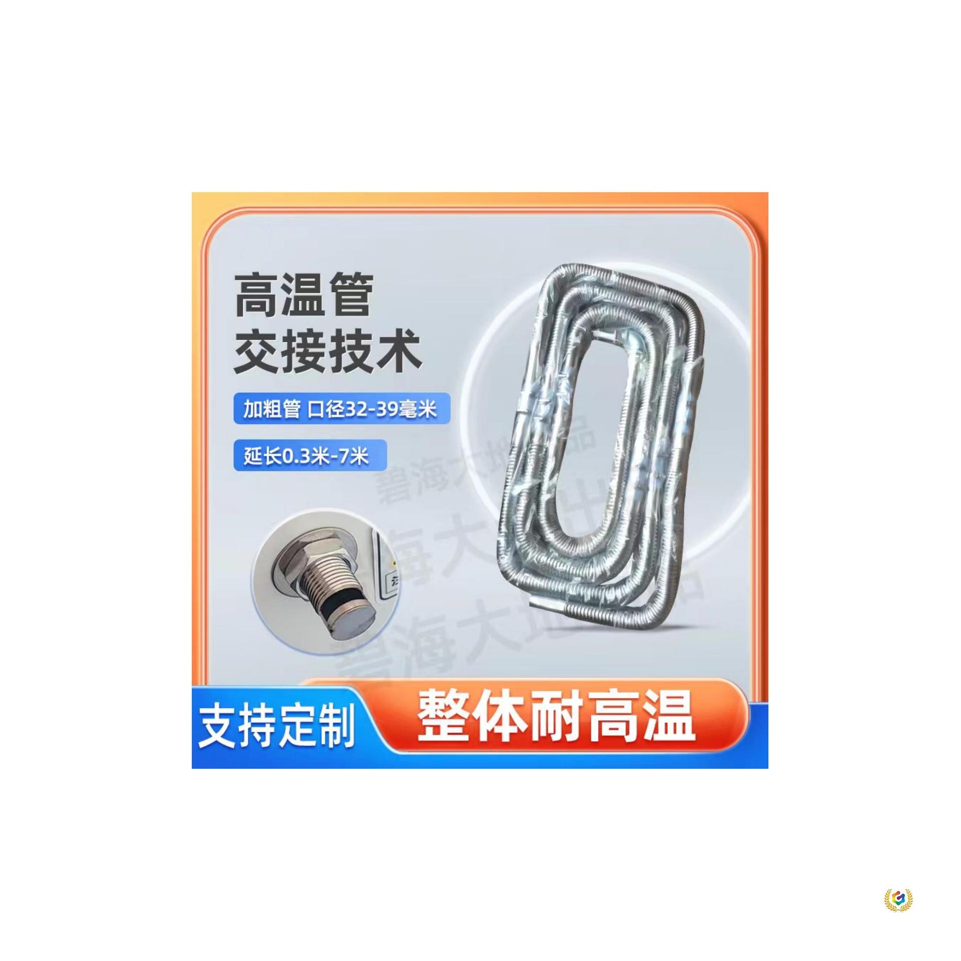 ✅蒸饭柜排气管蒸饭车出气阀延长管蒸箱燃气蒸饭箱出气口导气管加