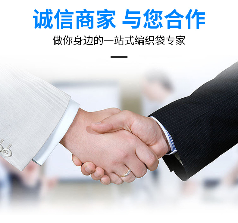 伟达塑业销售定制定做绿色加内膜饲料编织袋  加内膜化工袋  化肥袋示例图10
