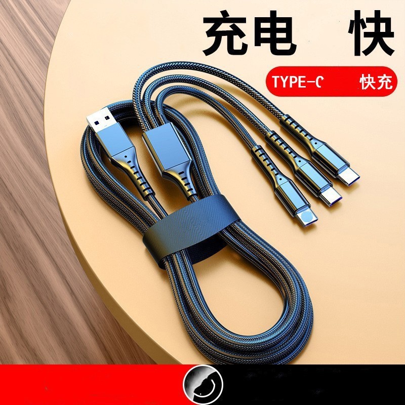 Embalaje de cable de carga cuatro en uno, caja de color, carga rápida de cuero, dos tracks, dos mecha, línea de datos amarilla, juego de caja de blíster