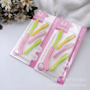 Wholesale 2 yuan Shop eyebrow knife girls shaving knife carry to remove hair knife eyebrow knife eyebrow tool