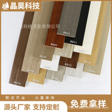 实木踢脚线烤漆实木75mm地脚线客厅卧室工厂装修墙角线烤漆贴脚线