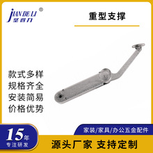 厂家直发重型任意停支撑 家具上翻门超重型气压杆机械支撑随意停