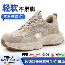 轻便劳保鞋男款防刺穿防砸夏季安全防护跨境轻便不累脚工作鞋透气