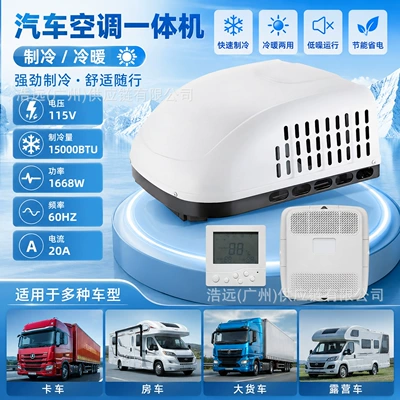 Automotive air conditioning Air Conditioning Unit with