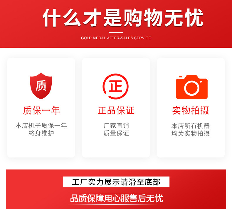 購物需知_01