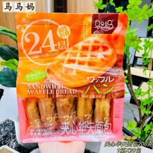 马马妈夹心华夫面包200g袋装 儿童早餐蛋糕食品下午茶点心短保