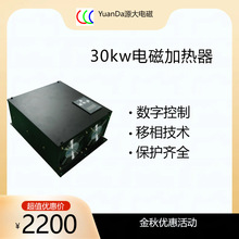 30kw全数字半桥全桥高性能高频开关电源感应加热电源控制器控制板