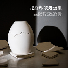 Eggshell scented candle, gypsum candle, niche ornaments, fireless diffusion stone fragrance cup, gift set, souvenir gift