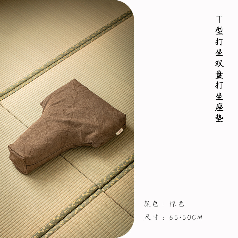 座布団禅修クッションt型双盤そば殻純綿丁字禅修クッション蒲団専用クッション|undefined