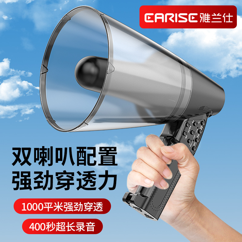 ハイパワー60wの呼び出し器は録音を持って露店を出して充電可能なスピーカーの楊声器の大音量のスピーカーを売ります。|undefined