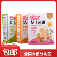 С����ʿ����֭�ױ��߲�ˮ��ԭζ��ͯ��ʳ42g/����ʳƷ