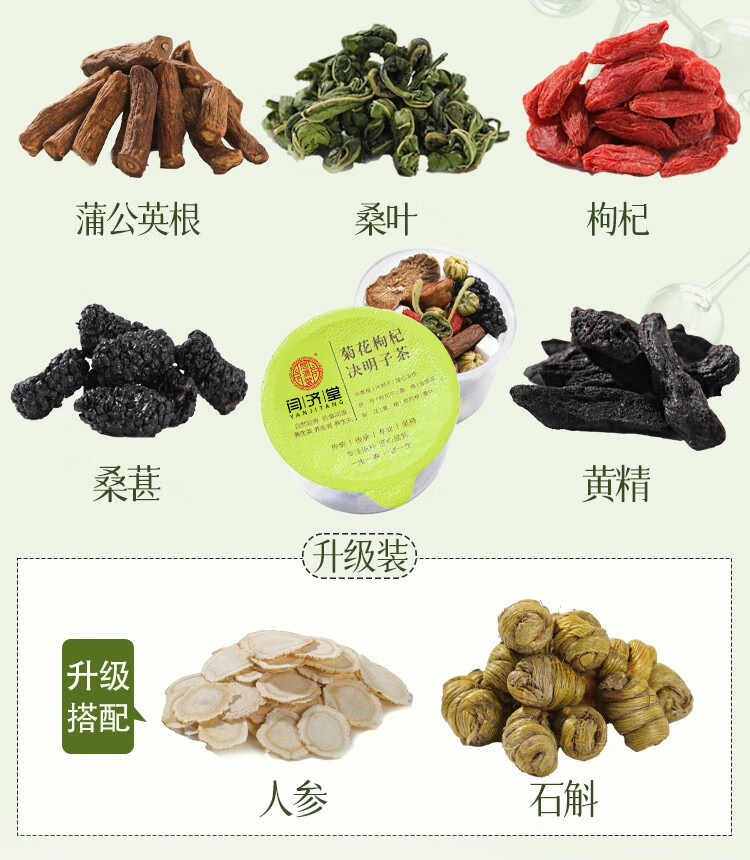 Ginseng Osmanthus Goji Herbal Tea Blend 15g x 15 Cans Cold Brew Wellness Flower Tea Sugar Free quality and texture