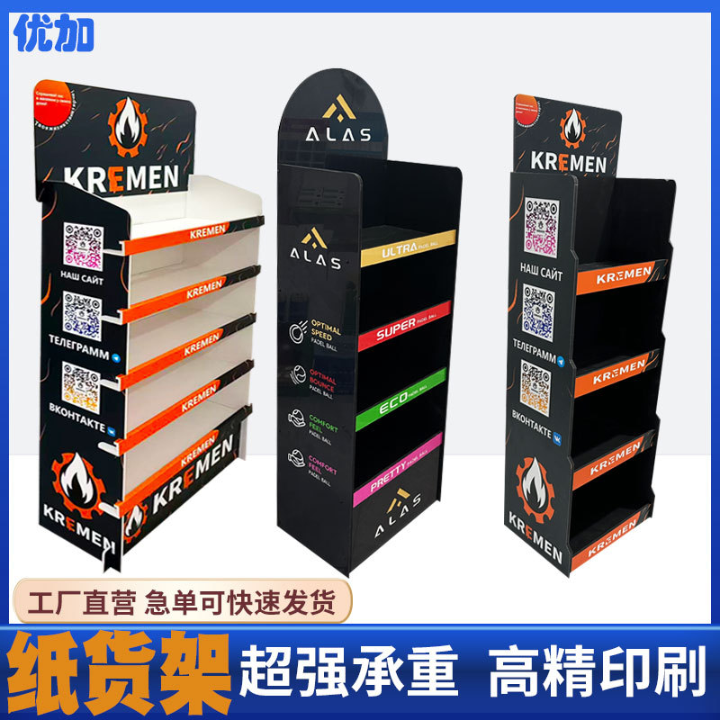 外贸打火机3P板展示架黑色雪弗板PVC陈列货架宠物玩具瓦楞纸货架