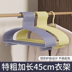 太くして45cmの金属ハンガーの家庭用肩の角を厚くして、跡のない大サイズの洗濯物を干して支えます。