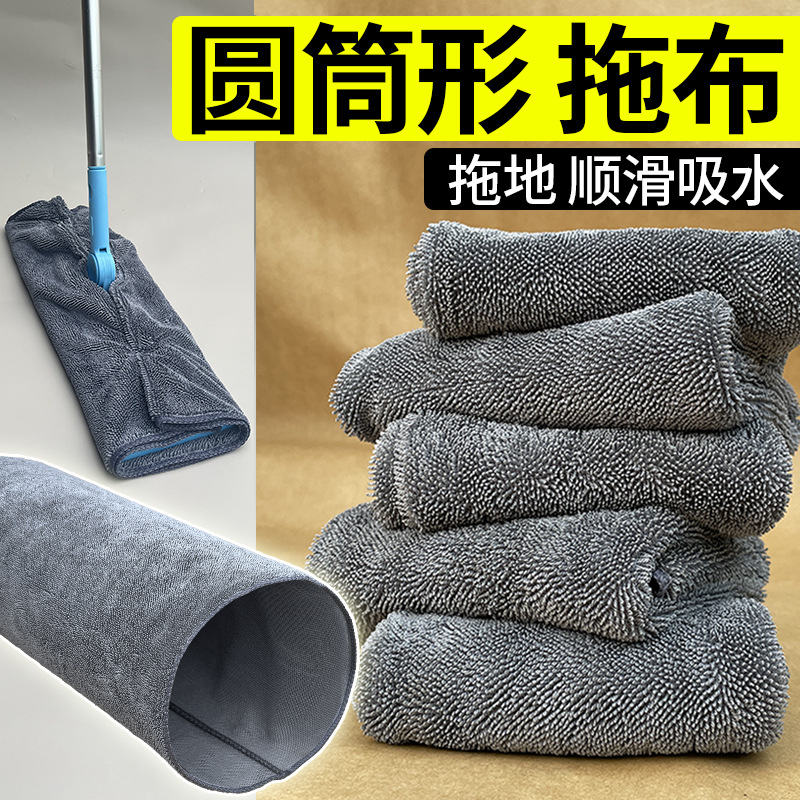 Housekeeping Cleaning Company Aunt Cleaner Special Flat Mop Chenille Floor Towel 40cm Tool Large