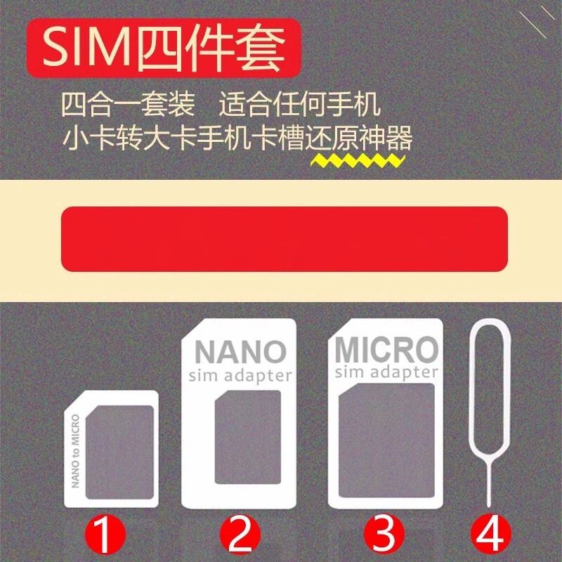 Manufacturers supply metal Cato sim card set mobile phone card restorer 4-in-one card pick-up smart full-network mobile phone