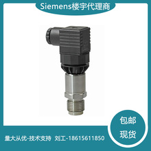 Siemens/西門子水管壓力傳感器  QBE2103-P10