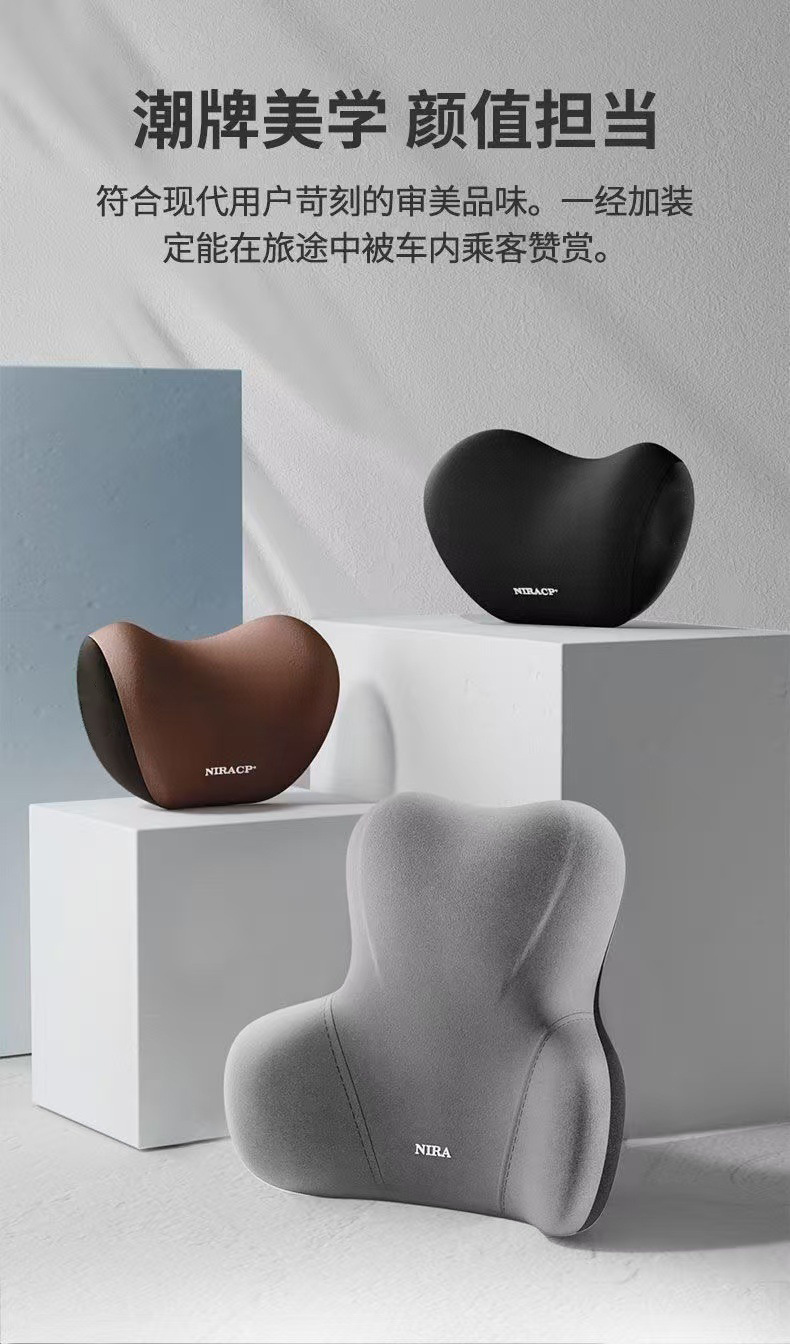 Wholesale Car Neck Pillow, Car Memory Foam Headrest Cushion, Four-Season Office Seat Lumbar Support Cushion Pillow