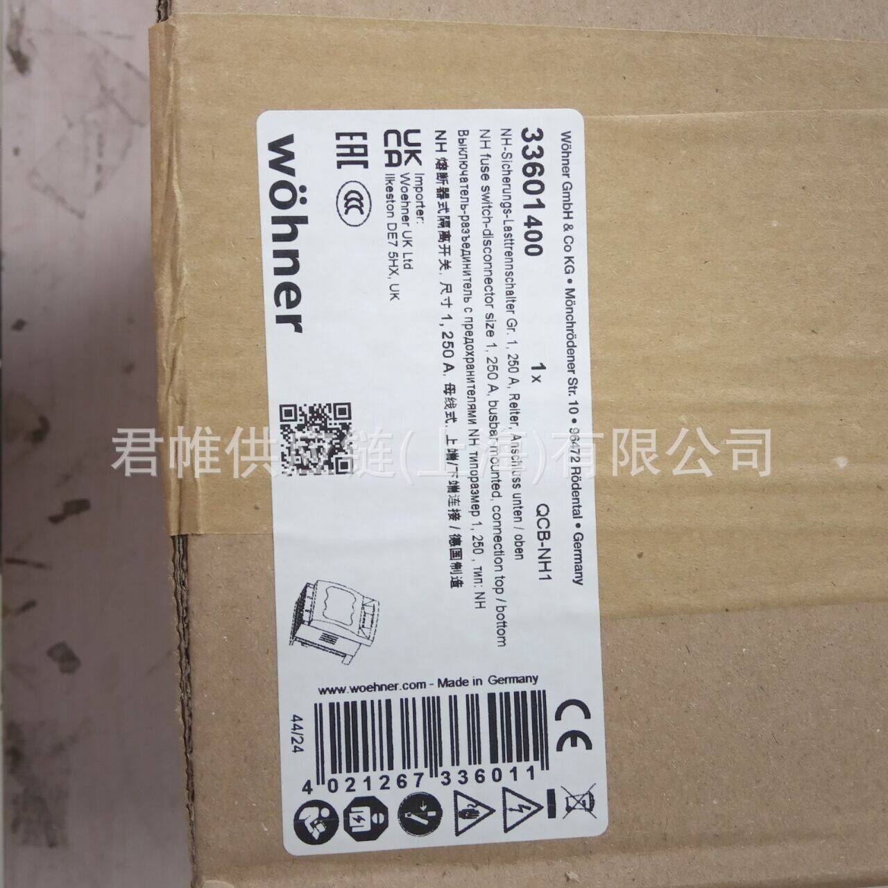 价格需核实  w?hner    熔断器隔离开关    QCB  NH1 250A