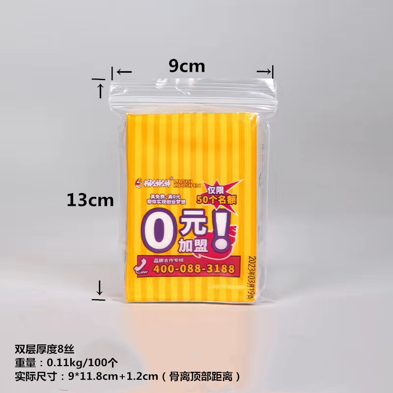 En stock venta al por mayor engrosada PE bolsa autosellante transparente bolsa autosellante bolsa de grado alimenticio tamaño pequeño bolsa de embalaje de clavícula transparente