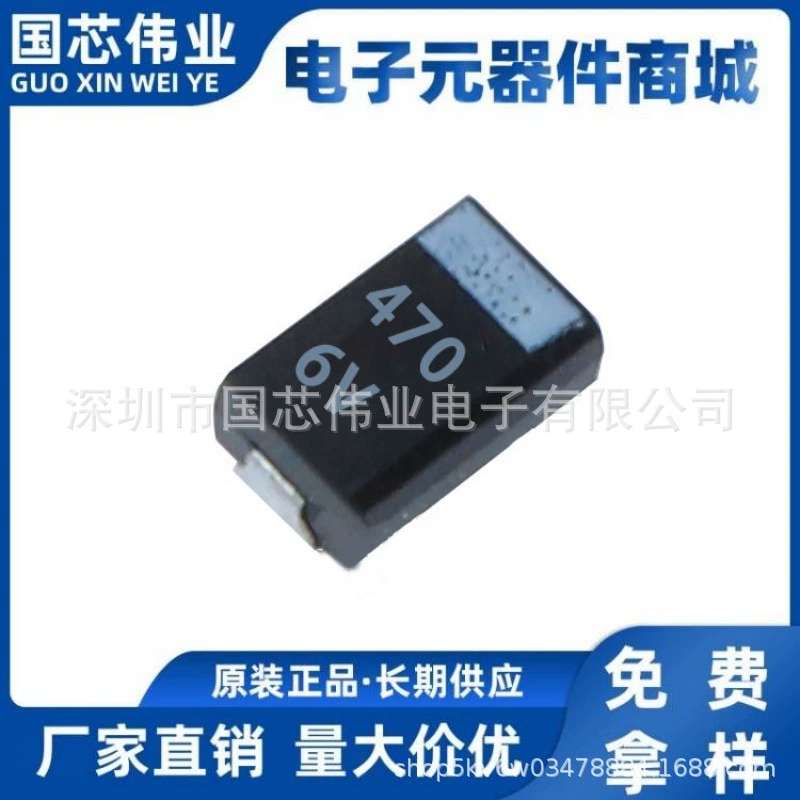 NEC черный танталовый конденсатор SMD 6,3 В 470 мкФ 6 В 470 мкФ 7343 D тип 477J 2917