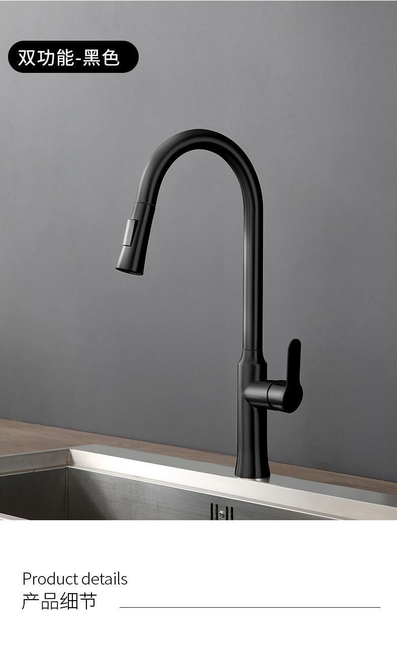 Black kitchen pull-out faucet, dual-mode hot and cold water outlet for the sink, foreign trade gun gray Grohe faucet undefined