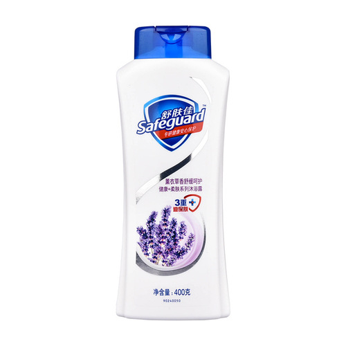 Safeguard Shower Gel Pure White Cleansing Shower Gel Men's Refreshing Female Student 200ml Fragrance Shower Gel
